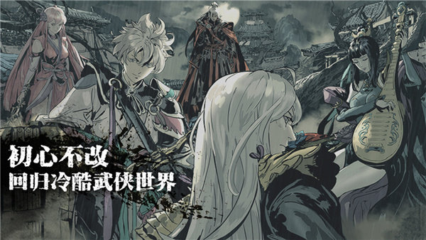 影之刃3抖音版