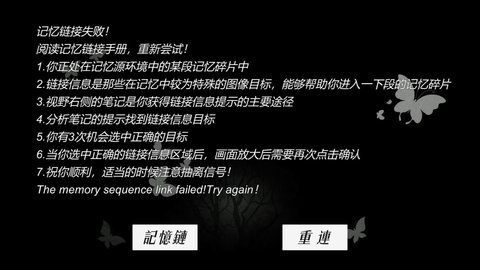 搜索迷城掠影
