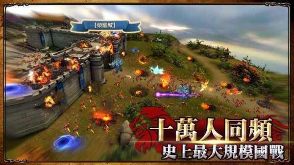 荣耀争巅红包版