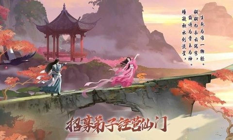 七界第一仙手游