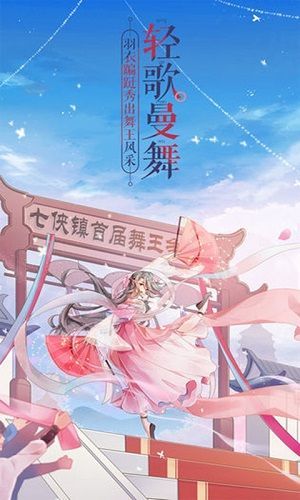 武林外传M