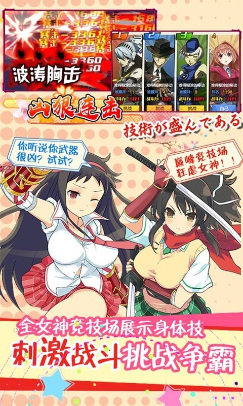粒子搜索bt版