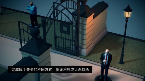 光头杀手