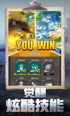 枪手本色红包版