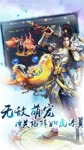 斗破苍天手游