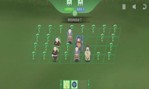 象棋遭遇战安卓版