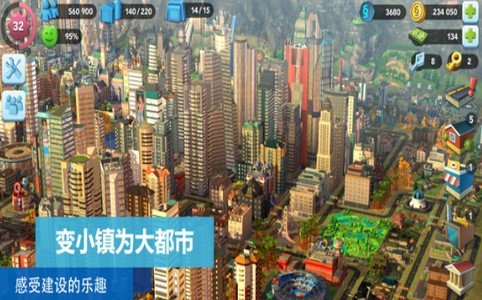 哥谭市长模拟器免费版