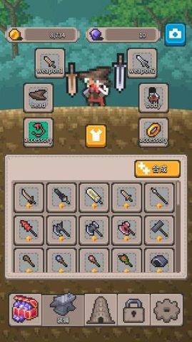 Rogue Run无间之塔中文版