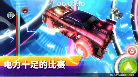 搭建与赛车
