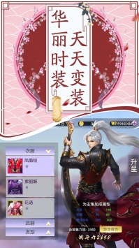 御剑连城最新版