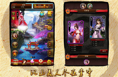 美姬大战2021最新版