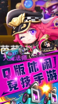指尖炮弹