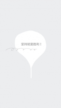 易碎少年