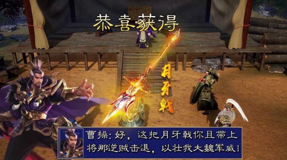 信长复刻版手游正式版