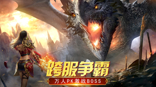 万道武神英雄合击手游正式版最新版