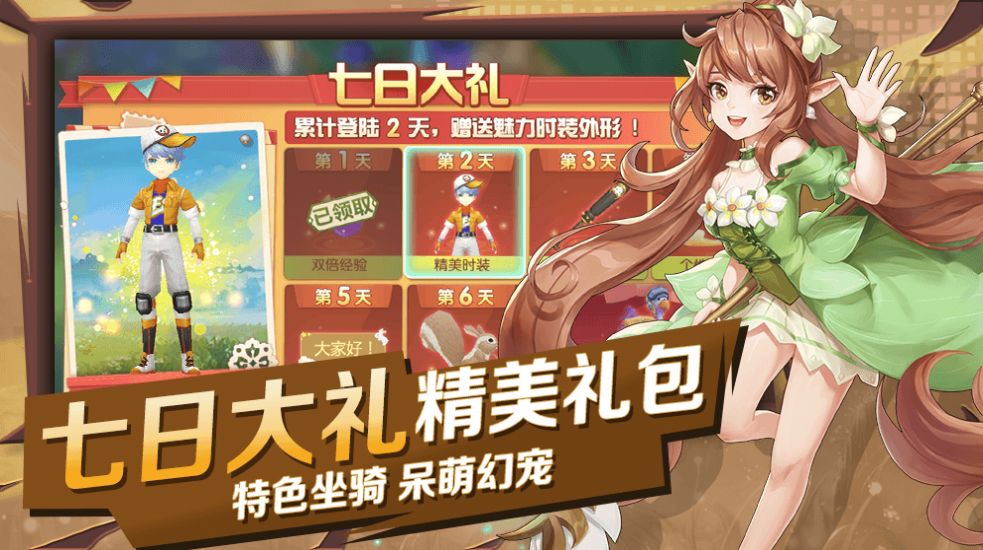 猎魔远征之神域手游正式最新版