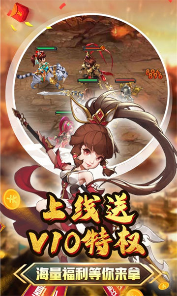 雷电堂手游