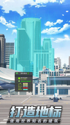 商道高手2021(兑换码)
