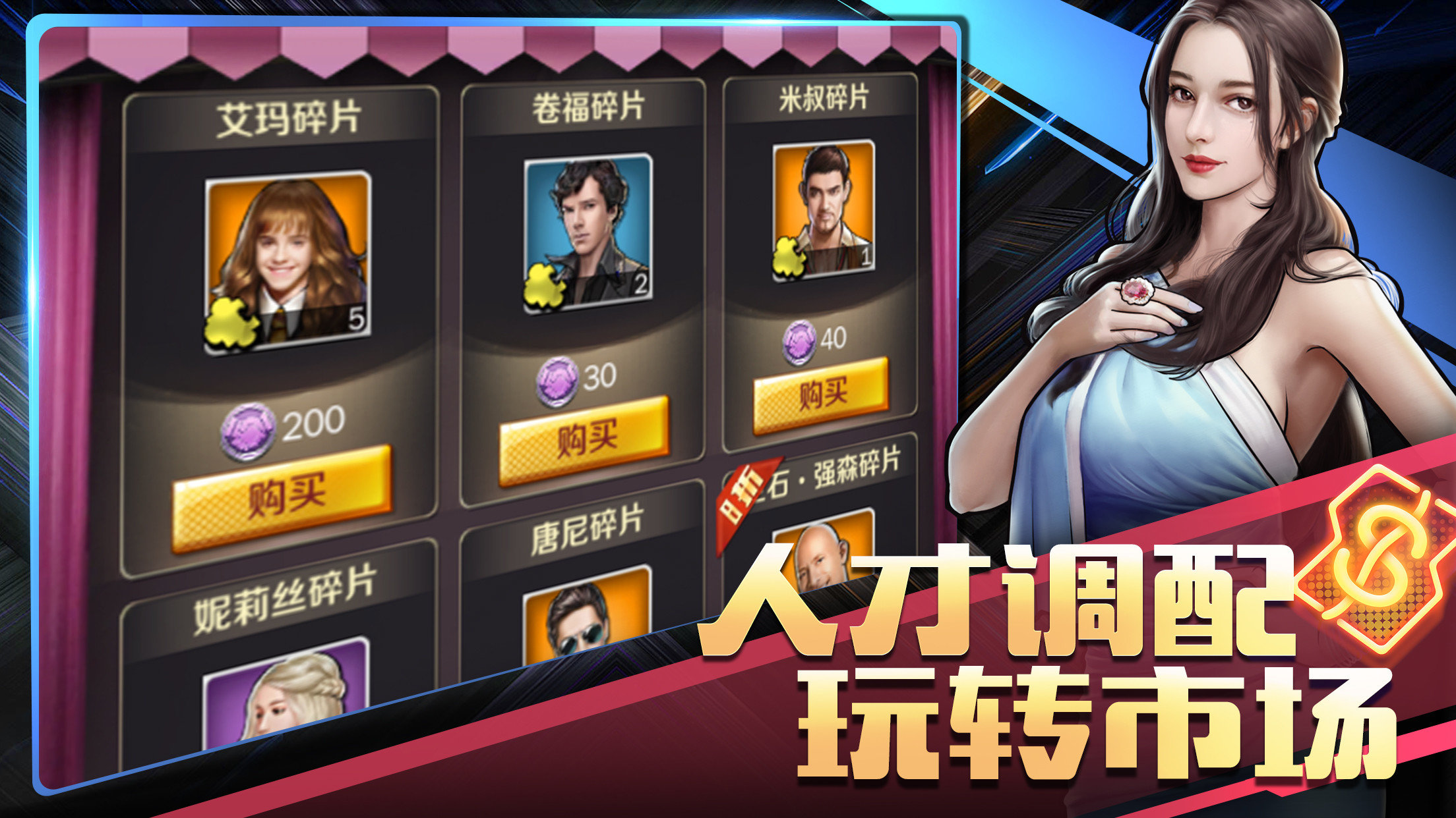商道高手妙游版本
