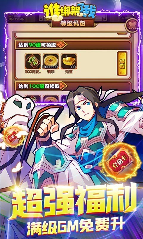 谁绑架了我可盘版