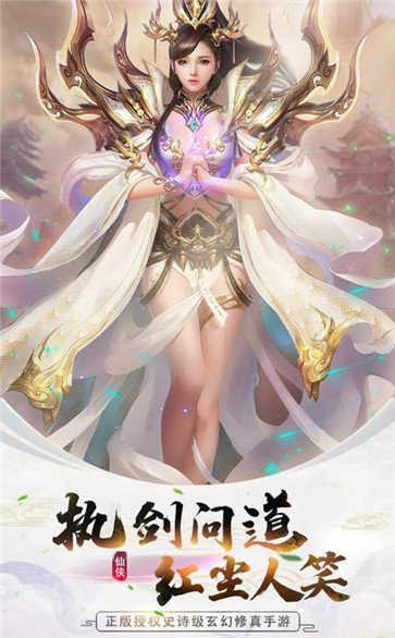 完美修仙
