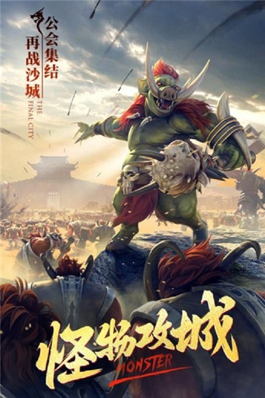 冰雪月灵合击