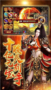 超变迷失三端传奇打米