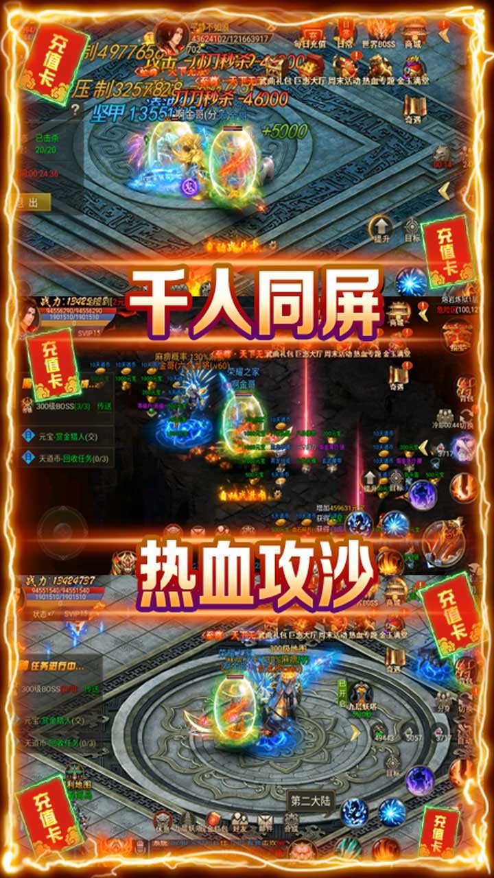 墨武江山冰雪超变