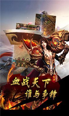 ow176星火传奇高爆冰雪打金版