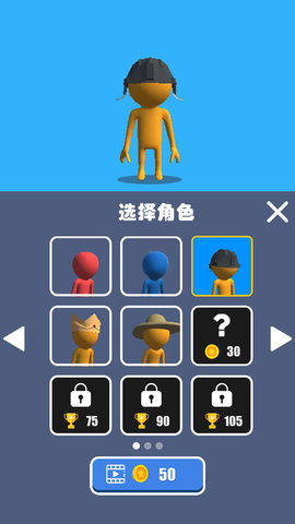 非酋大作战