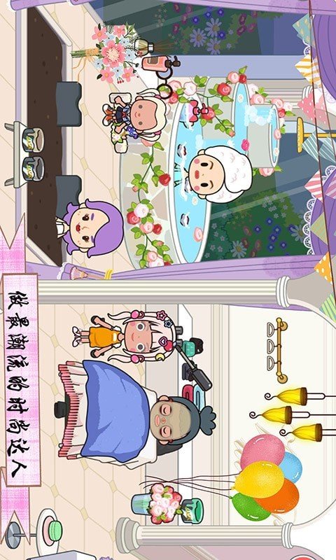 托卡王国时尚达人