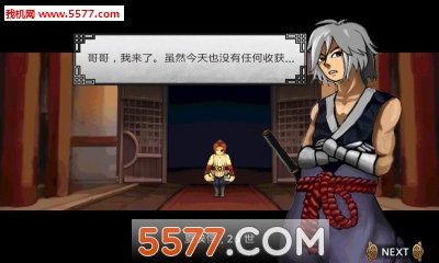 无双激斗魏国传(三国动作)