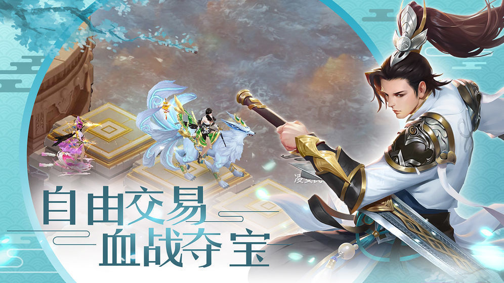 旧版美人江湖