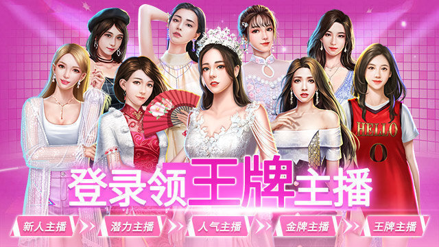 商界豪门修改版