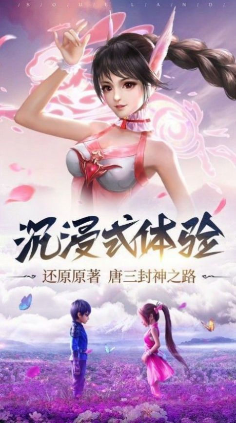 我很想修仙游戏