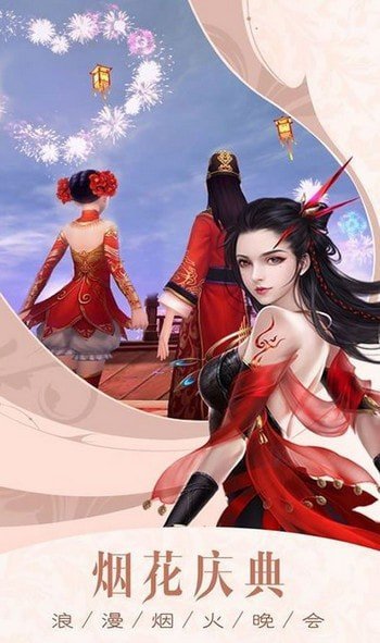 我在仙途红包版