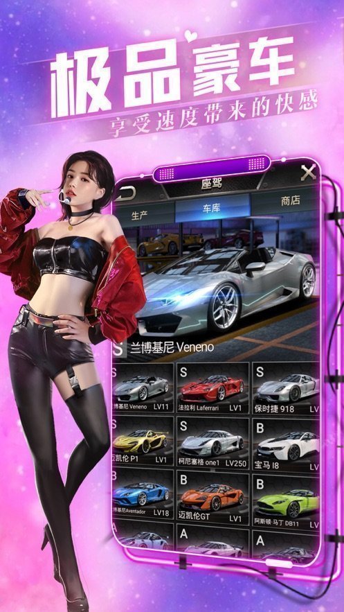 渔网都市正版