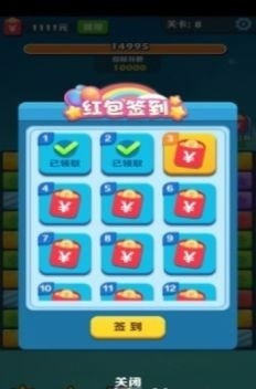 小伟消消乐红包版