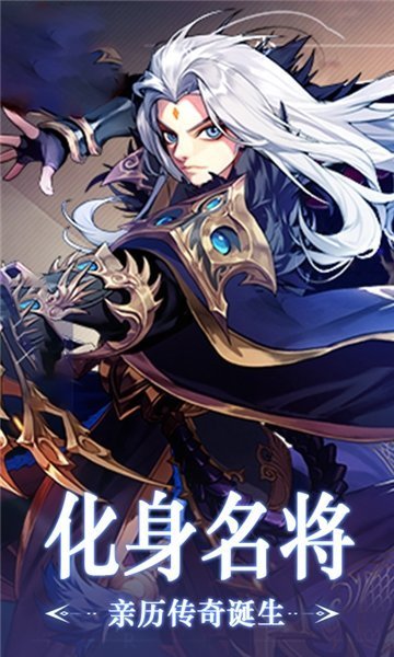 美女三国清凉版