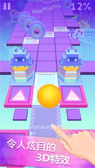 滚球天空