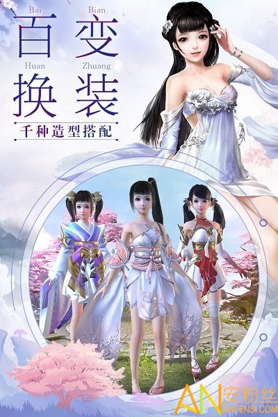我在江湖无限元宝版