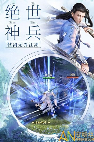 我在江湖无限元宝版