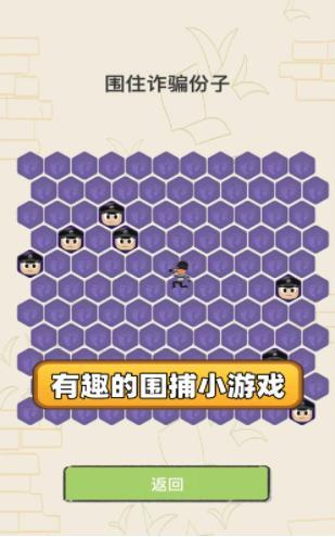 聊天的艺术