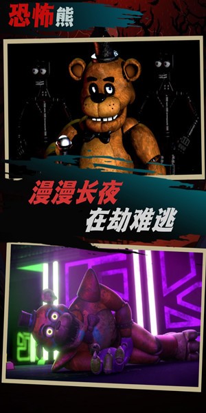 你抓不到我
