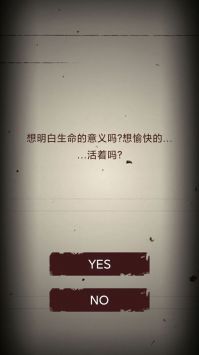 无尽恐怖模拟器