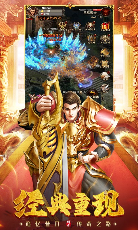 趣玩攻速化魔