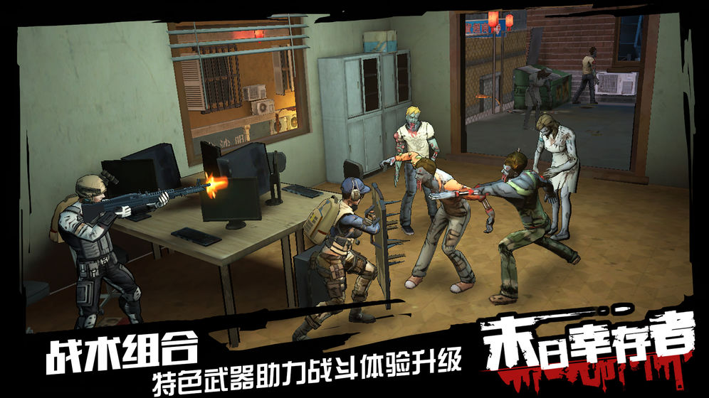 侵染命运轮回