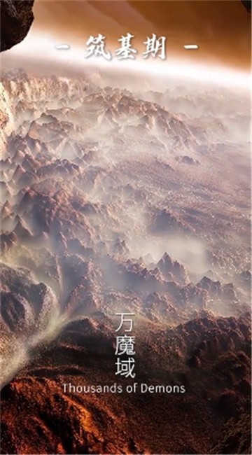 敦煌一梦