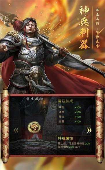 火龙玉兔传奇