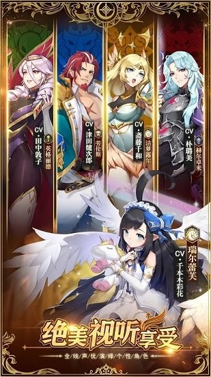 烈火战记